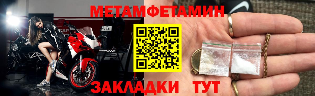Amphetamine 98% Ялуторовск