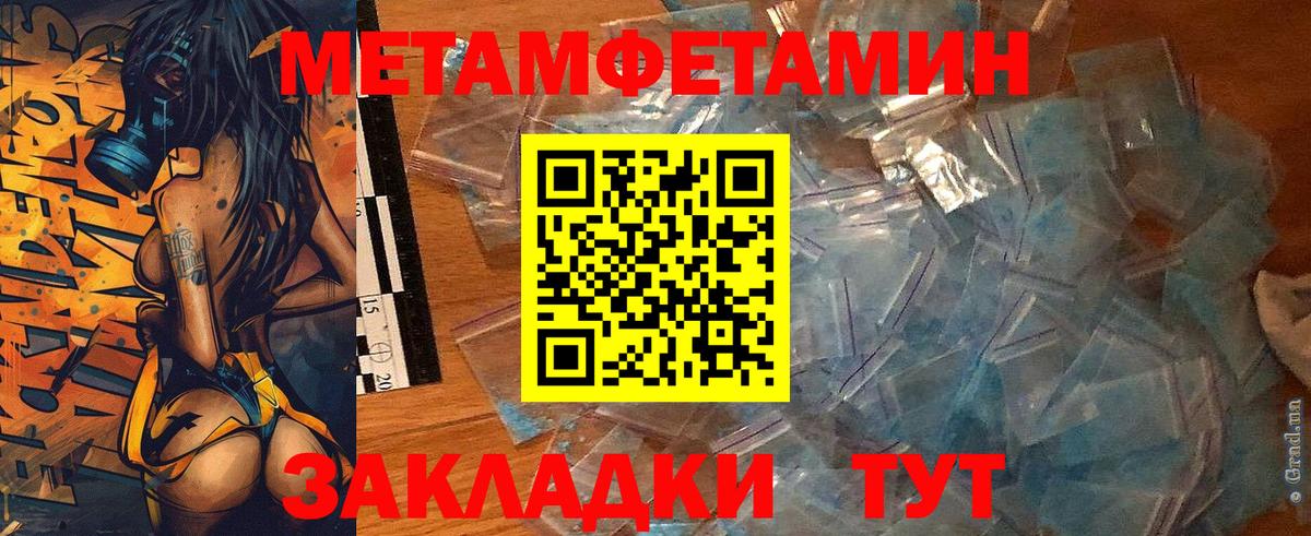 АМФЕТАМИН  Вход с VPN  АМФЕТАМИН  Ялуторовск  Amphetamine 98% 