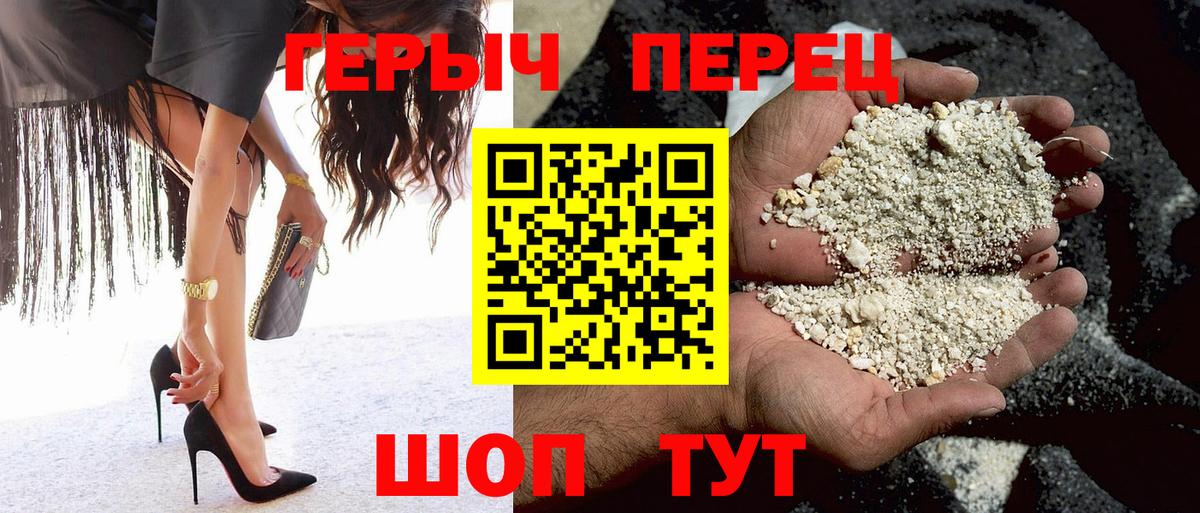 Ялуторовск  Героин Афган  Вход с VPN 