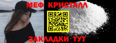 2c-b Бугуруслан