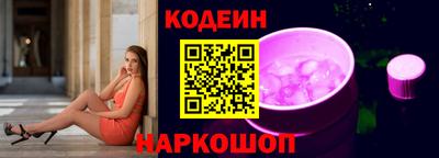 2c-b Бугуруслан