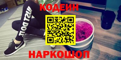 2c-b Бугуруслан