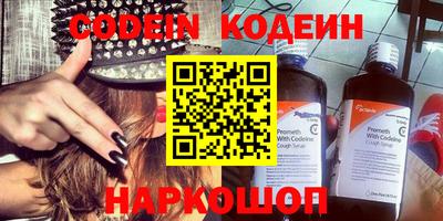 2c-b Бугуруслан