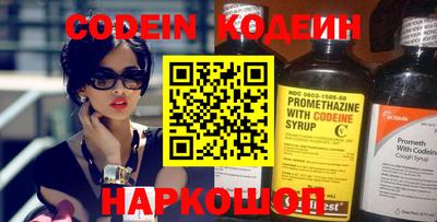 2c-b Бугуруслан