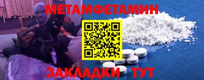 MDMA Будённовск