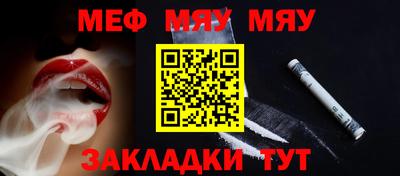 2c-b Бугуруслан