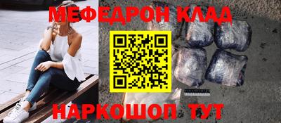 MDMA Будённовск