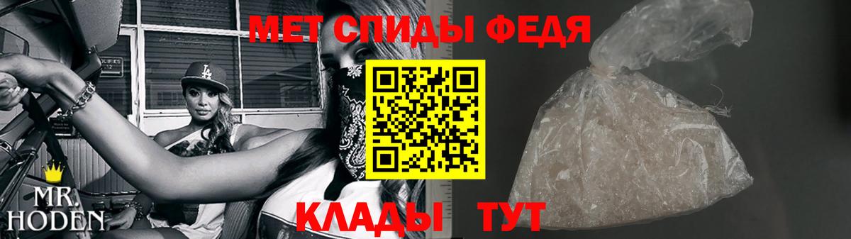 Ялуторовск  МЕТАМФЕТАМИН мет  Вход с VPN  МЕТАМФЕТАМИН мет 