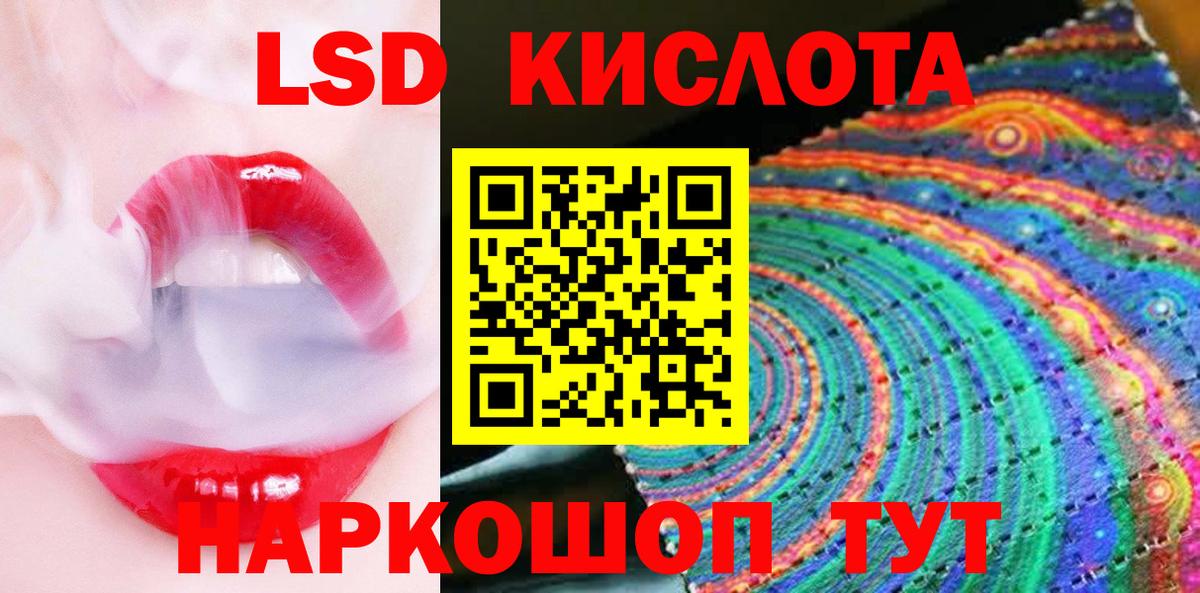 Марки N-bome 1,8мг  Вход с VPN  Наркотические марки  Ялуторовск 