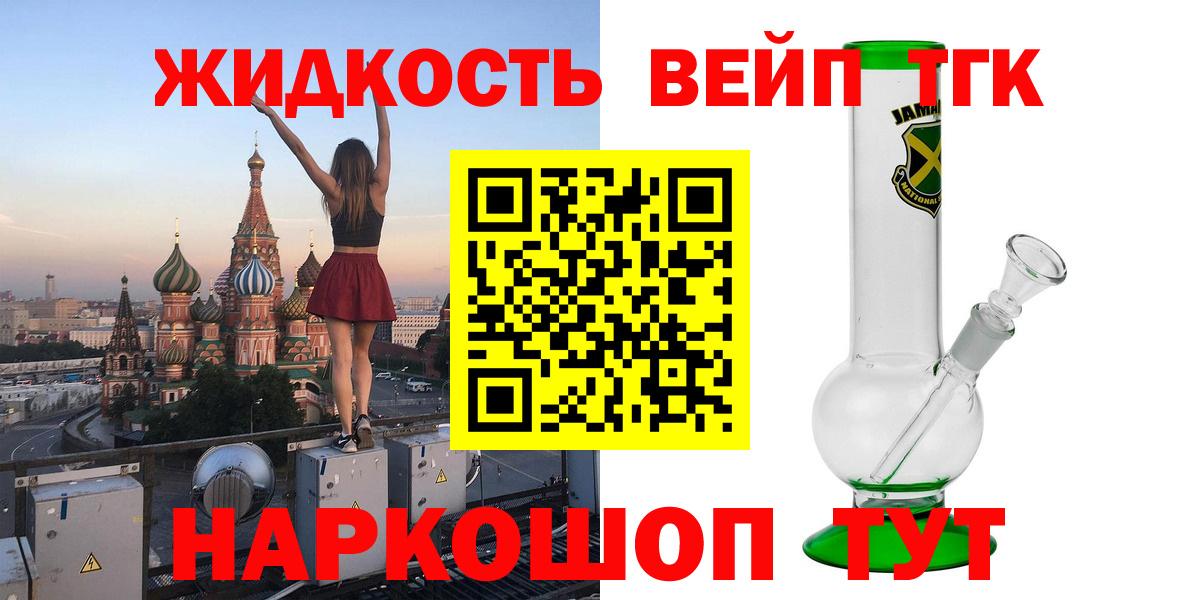 МЕГА ССЫЛКА  Вход с VPN  Ялуторовск  Дистиллят ТГК THC oil 