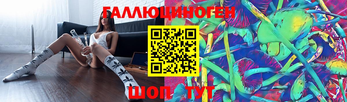 Псилоцибиновые грибы MAGIC MUSHROOMS  Вход с VPN  Ялуторовск 