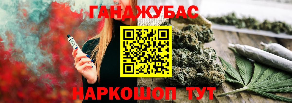 Конопля сатива  Вход с VPN  Марихуана гибрид  Бошки марихуана VHQ  Ялуторовск 