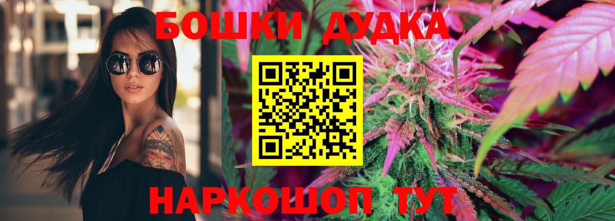 Канабис план Ялуторовск